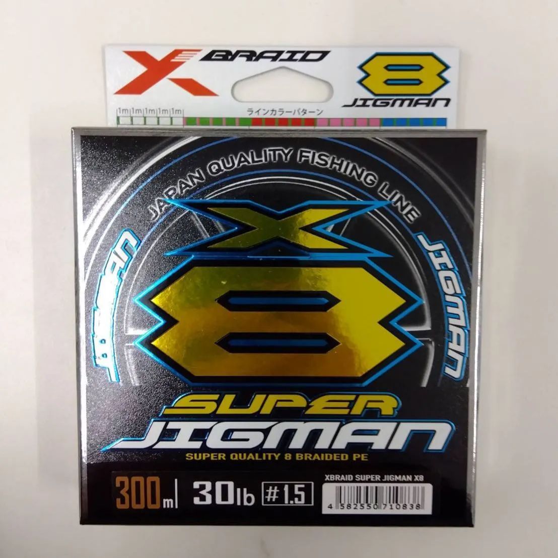 放浪カモメ PEライン 釣り糸 3.5号 1000M 5色 マルチカラー 4本編 46lb