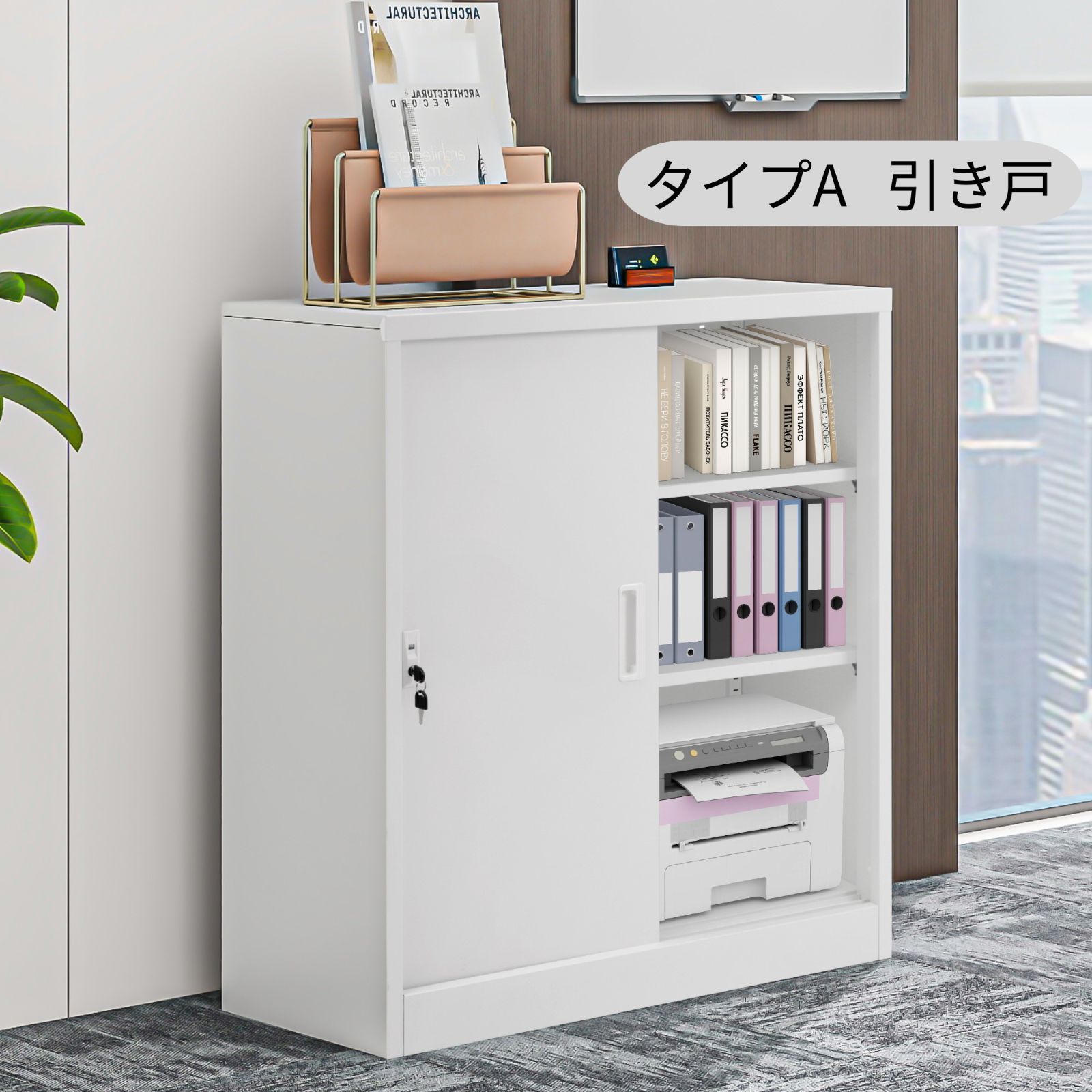 スチール書庫 3段