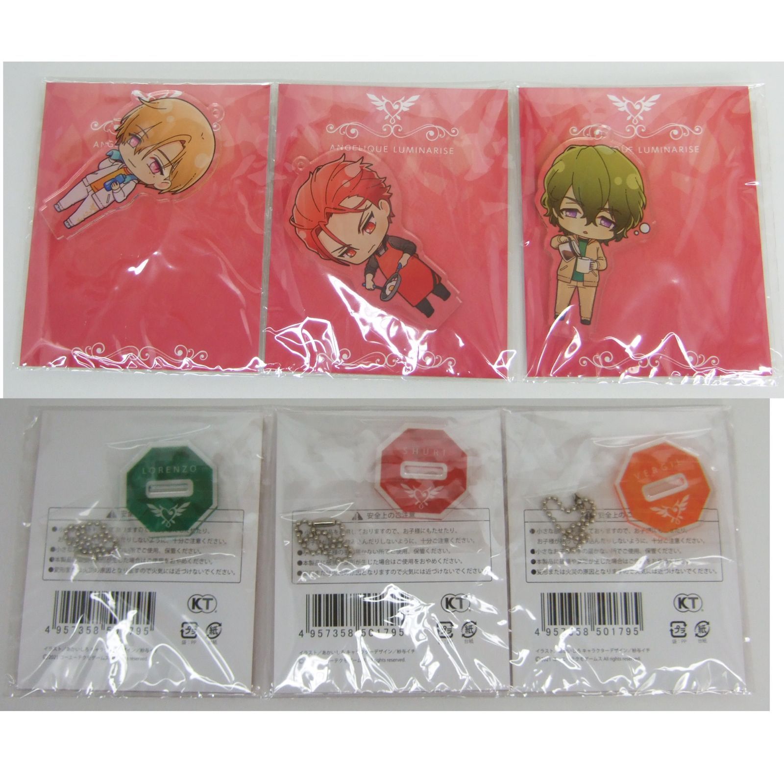 アンジェリーク ルミナライズ トレジャーBOX Nintendo Switch 特典付  