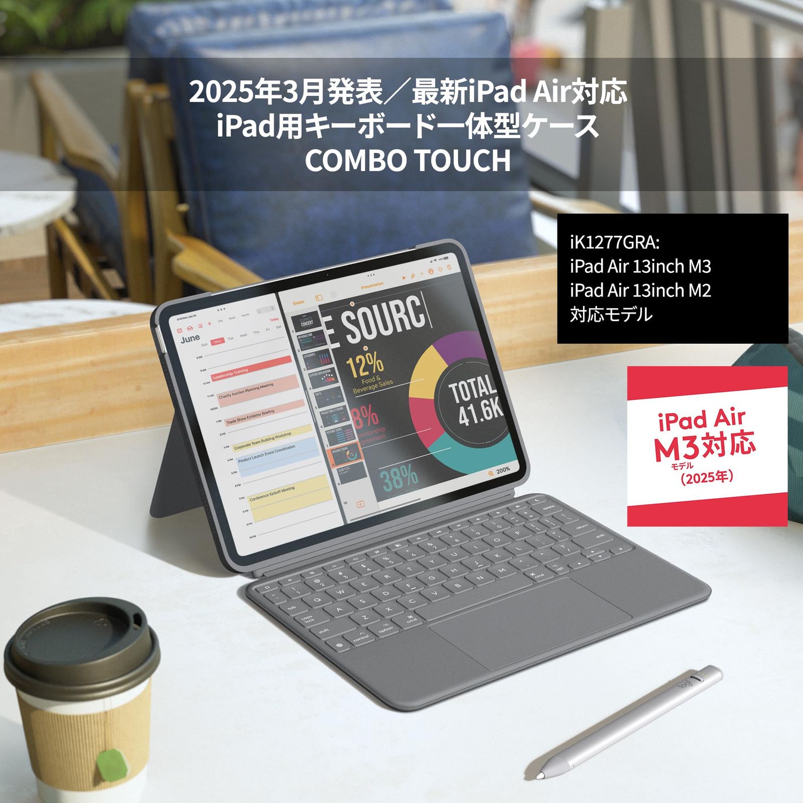 オックスフォードグレー 正規品