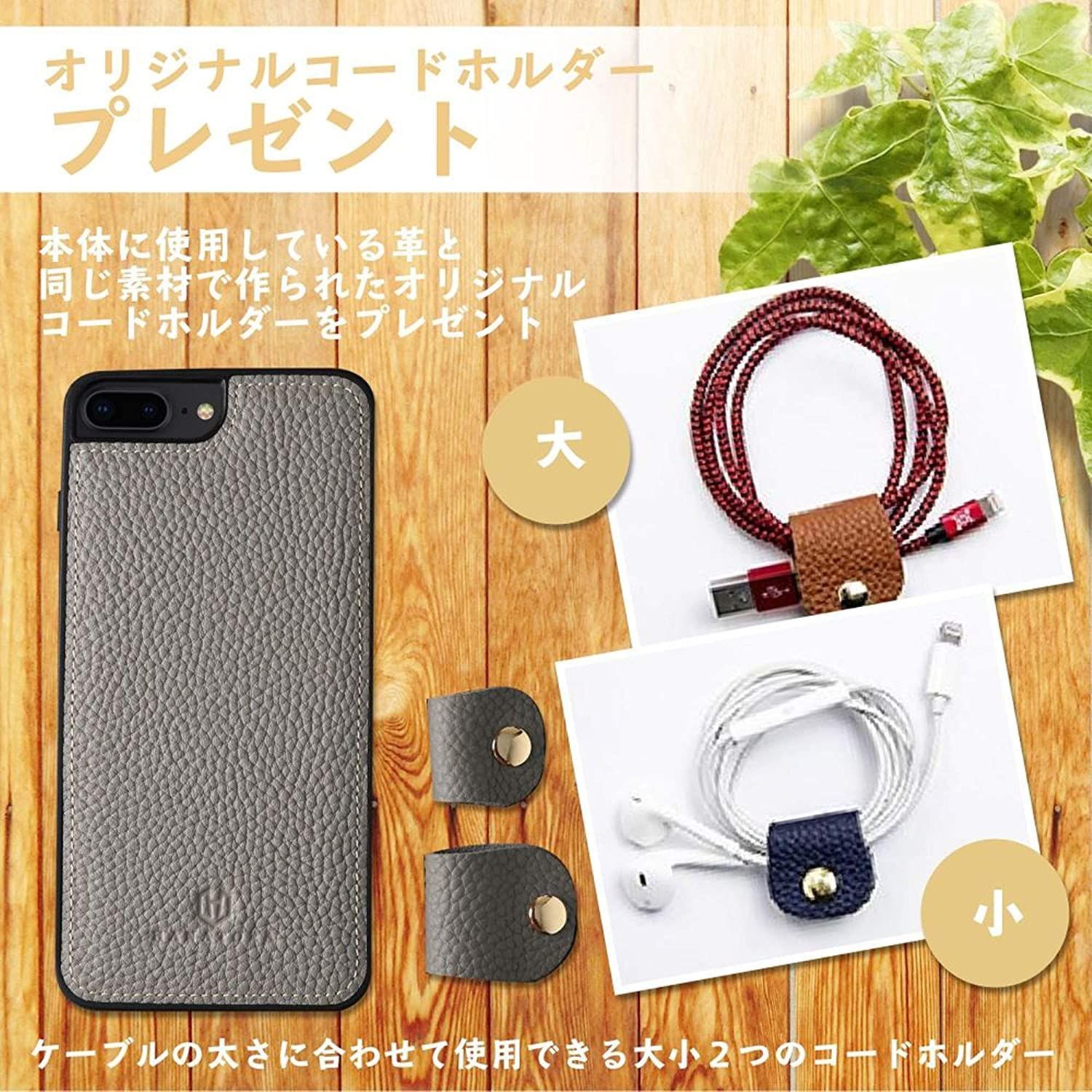 HANATORA] iPhone8 / iPhone7 /iPhone SE3/SE2 (第3世代・第2世代) 本