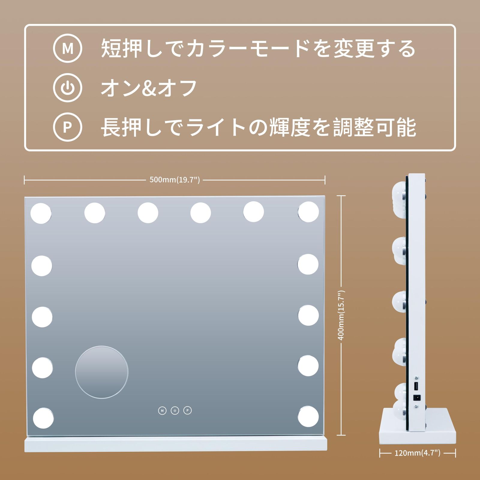 三色照明モード