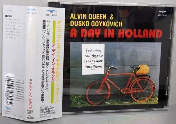 CD ア デイ イン オランダ ダスコ ゴイコビッチ アルヴィン クイーン