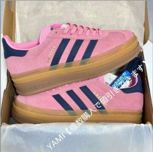 adidas originals