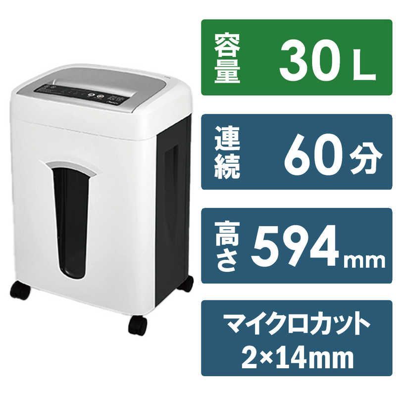 送料無料 ♥ 未開梱 アスカ 60分間稼働 A4用紙約1300枚収納30Lダストボックス搭載 業務用に最適なマイクロカットシュレッダー マイクロカット |A4サイズ SA76M