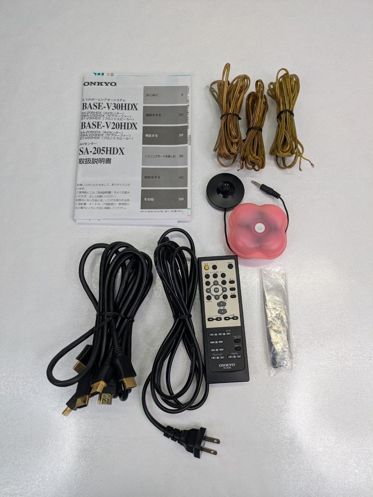 動作確認済み】ONKYO・オンキヨー・BASE-V30HDX・スピーカー・AVアンプ 