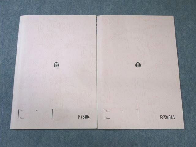 駿台 京大現代文 テキスト通年セット 2024 計2冊 橋立誉史 015m0D 駿台 京大現代文 テキスト通年セット 2024 計2冊 橋立誉史