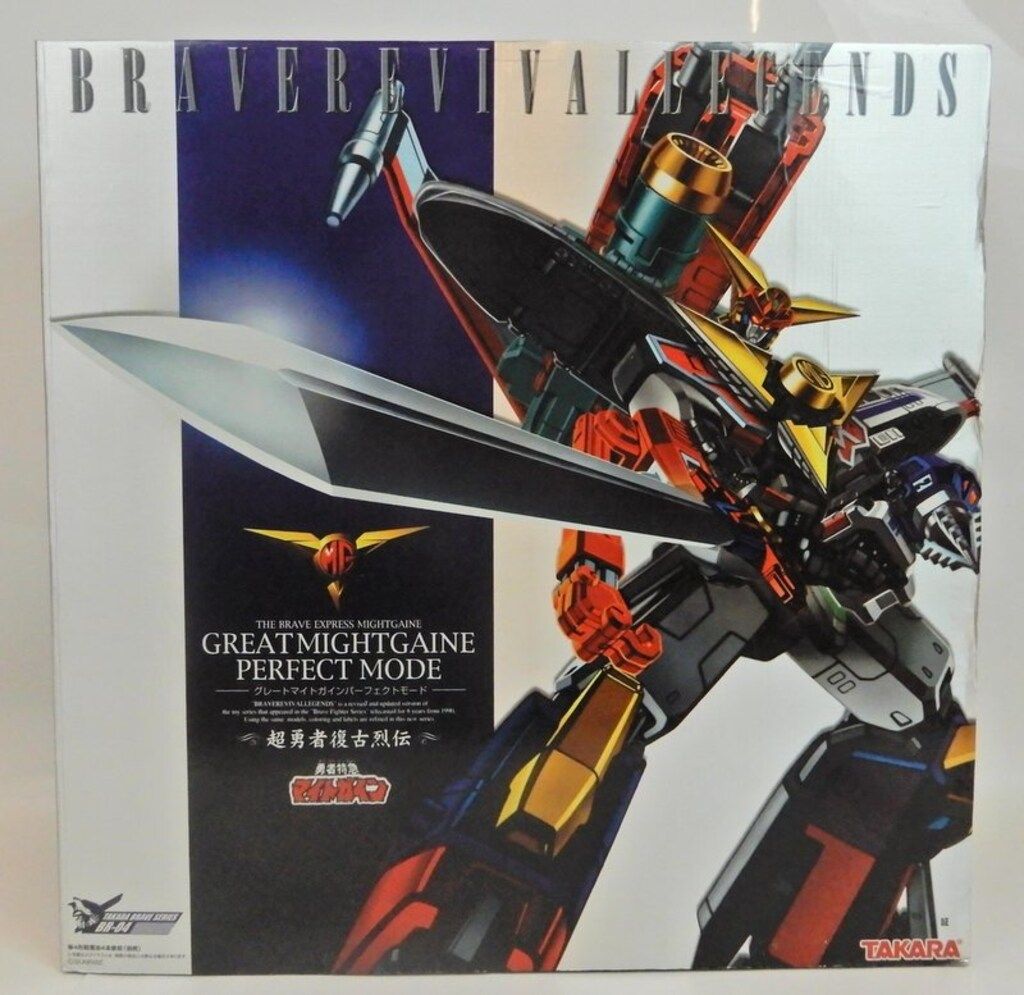 超勇者復古烈伝 BR-04 「グレートマイトガイン パーフェクトモード」 Amazon.co.jp: 超勇者復古烈伝 BR04 グレートマイトガイン