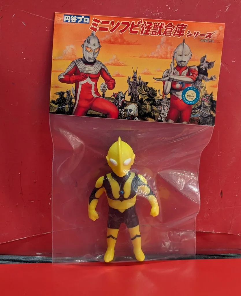 maxtoy ウルトラマンはしもと玩具店限定　2種セット MAXTOY】ウルトラマン（はしもと玩具店限定カラー）発売