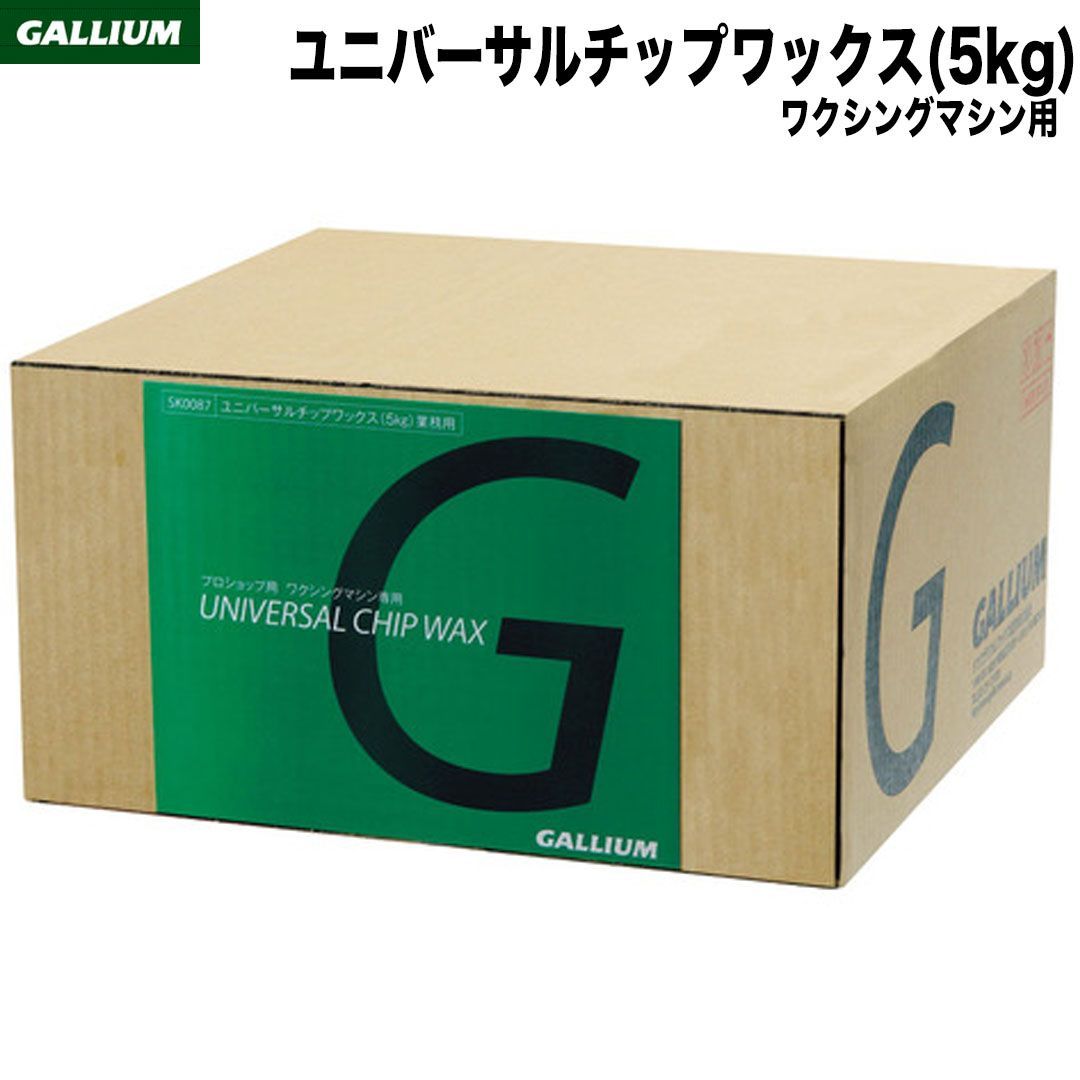 HEAD SL144cm 板のみ HEAD SL144cm 板のみ ヘッド スキー 板 sl」の