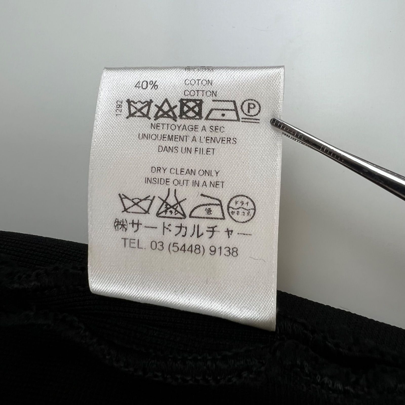 GIVENCHY archive front slit rayon skirt M 14U4809 505 ジバンシー レーヨン 前スリット スカート アーカイブ サードカルチャー GULLKHAN_COM