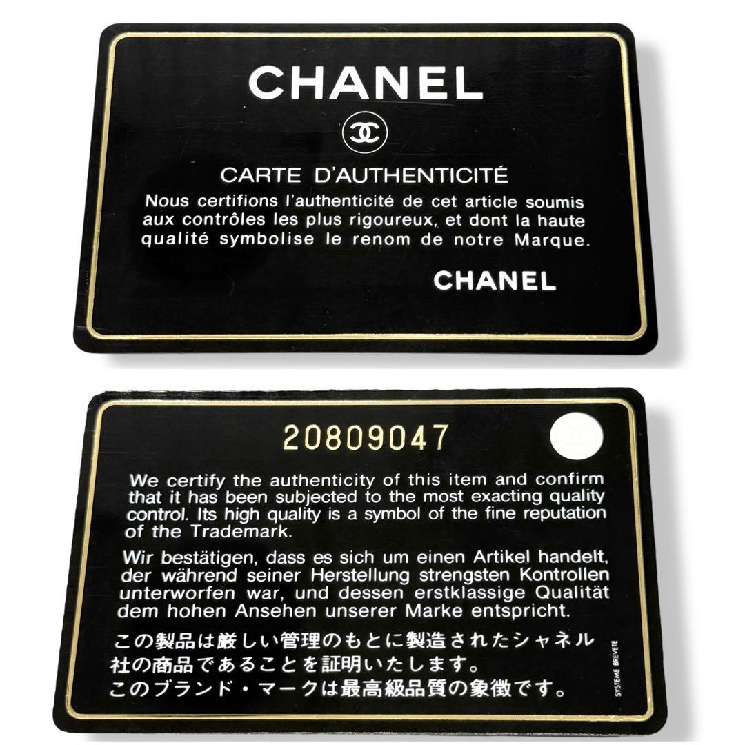 チェーンウォレット 2.55