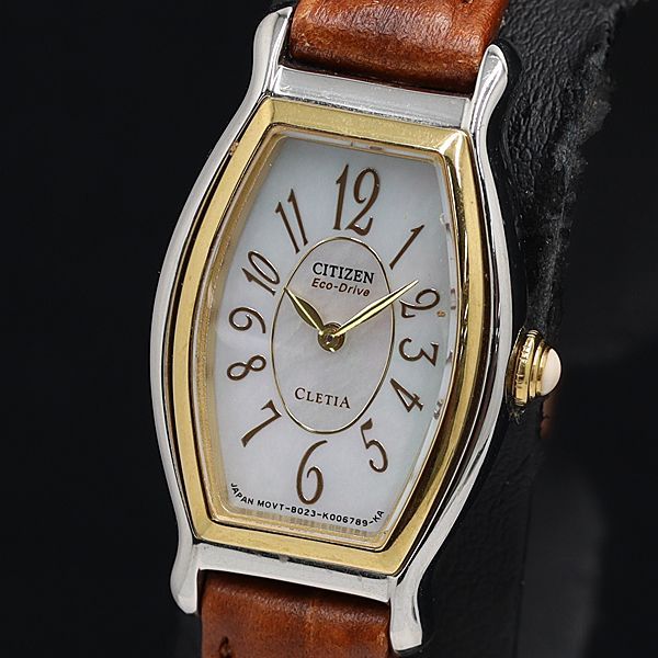 シチズン クレティア エコドライブ B023-S060222 ソーラー シェル文字  