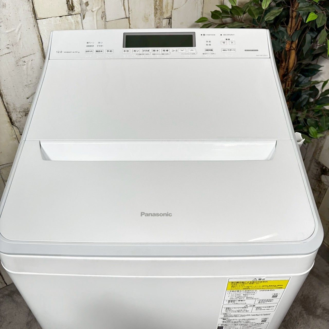 洗濯機 パナソニックNA-FA120V5 パナソニック 縦型洗濯機 12kg 2021年