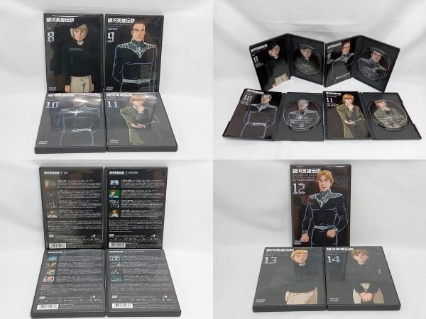 銀河英雄伝説 DVD-BOXセット DVD 銀河英雄伝説 DVD-BOX SET3 銀河英雄伝説