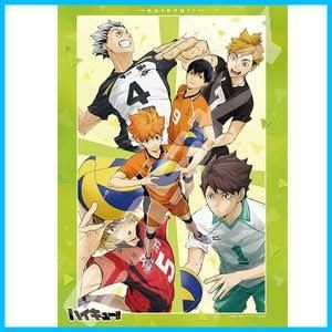 【特価商品】ジグソーパズル アニメ『ハイキュー』 強敵 1000ピース 1000T-508