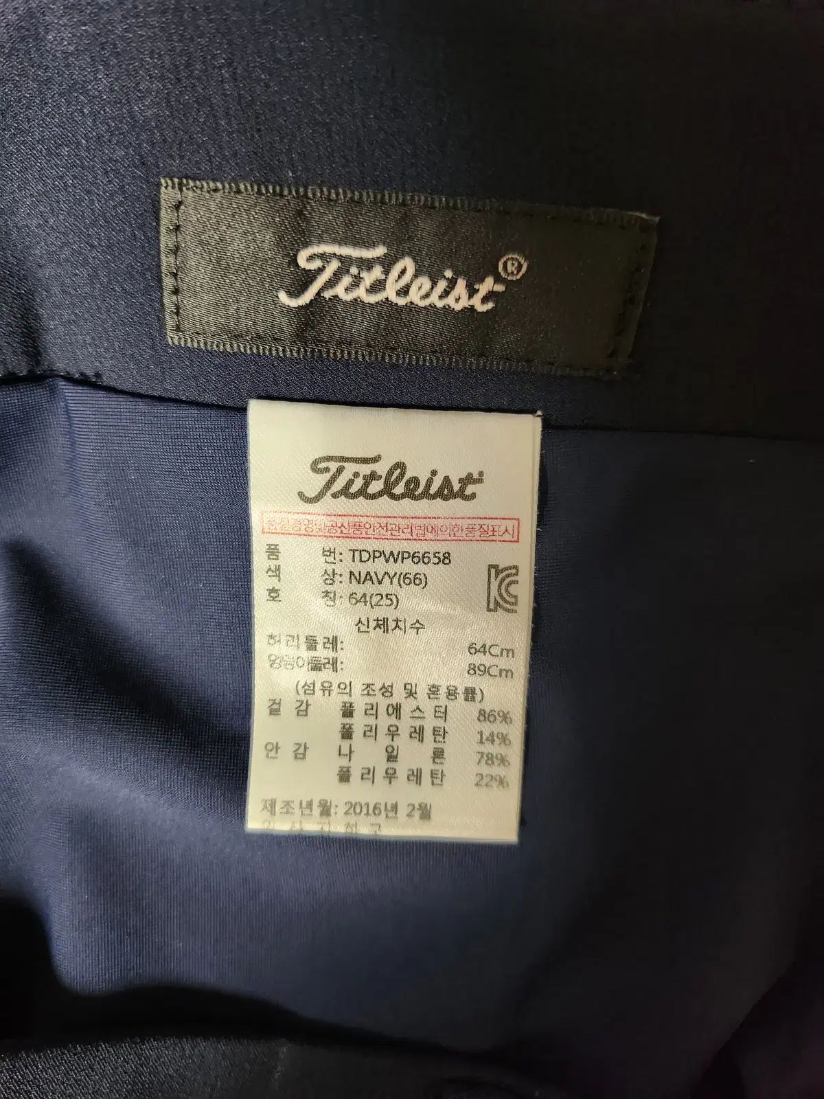 TITLEIST スカート