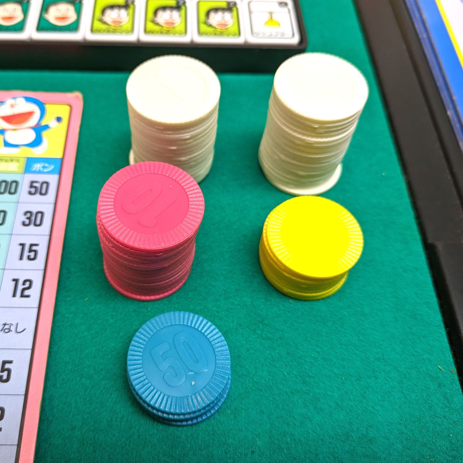 エポック社・ドラえもん・ゲームで遊ぼうよロイヤル11・レトロ