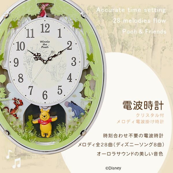 掛け時計 からくり時計 28曲の選べるオーロラサウンド