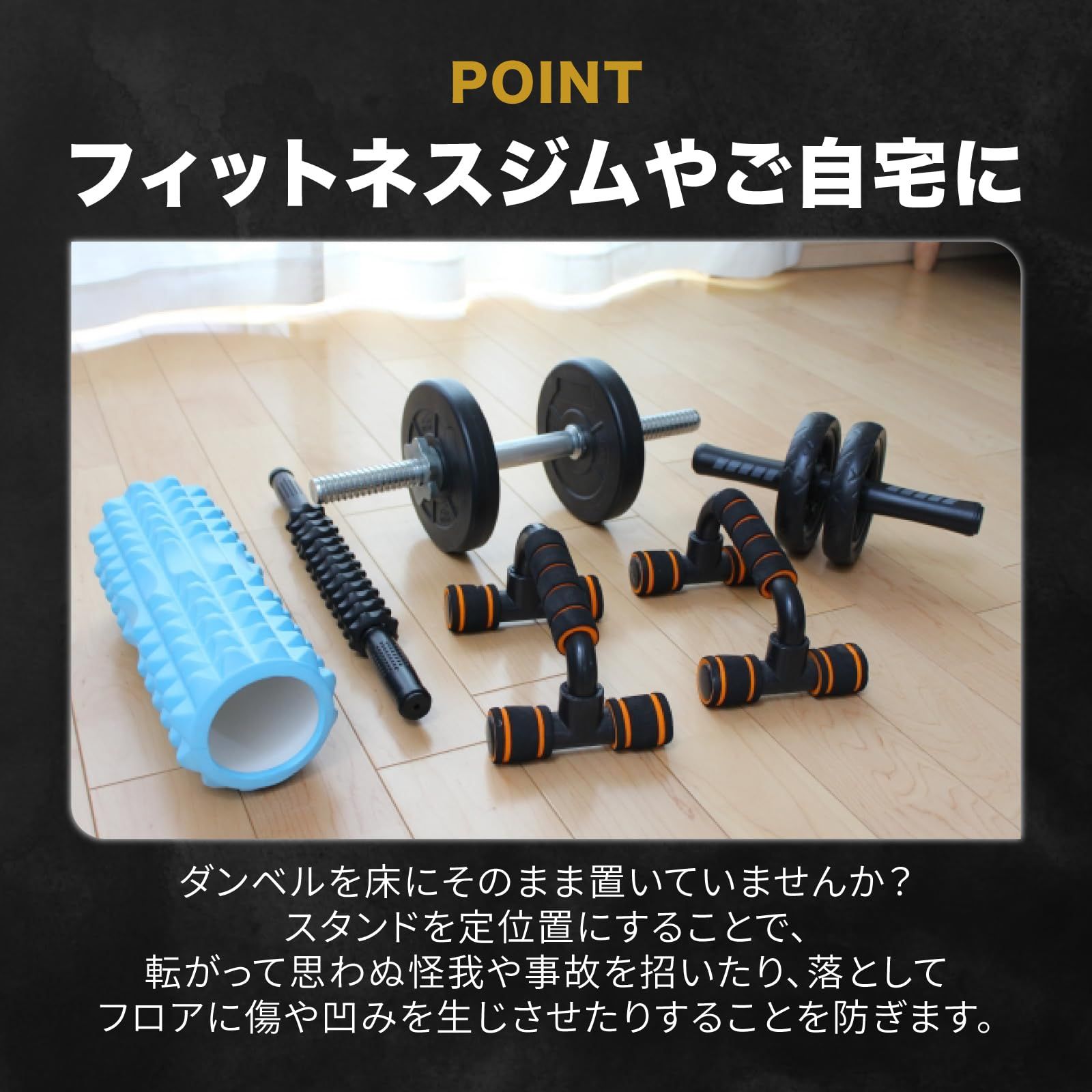 新着商品 nijimomo ダンベルラック 2個置き ダンベルスタンド