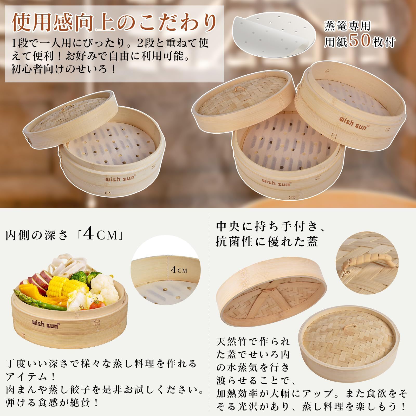 1 セット せいろ 調理用小型蒸し器 中華料理蒸し器 ものたりない 魚の蒸しかご 蒸し調理