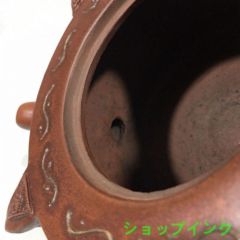 宜興  紫砂壷  チ竜紫砂壷  工芸品 美術品 置物 宜興 紫砂壷 チ竜紫砂壷 工芸品 美術品 置物 - メルカリ