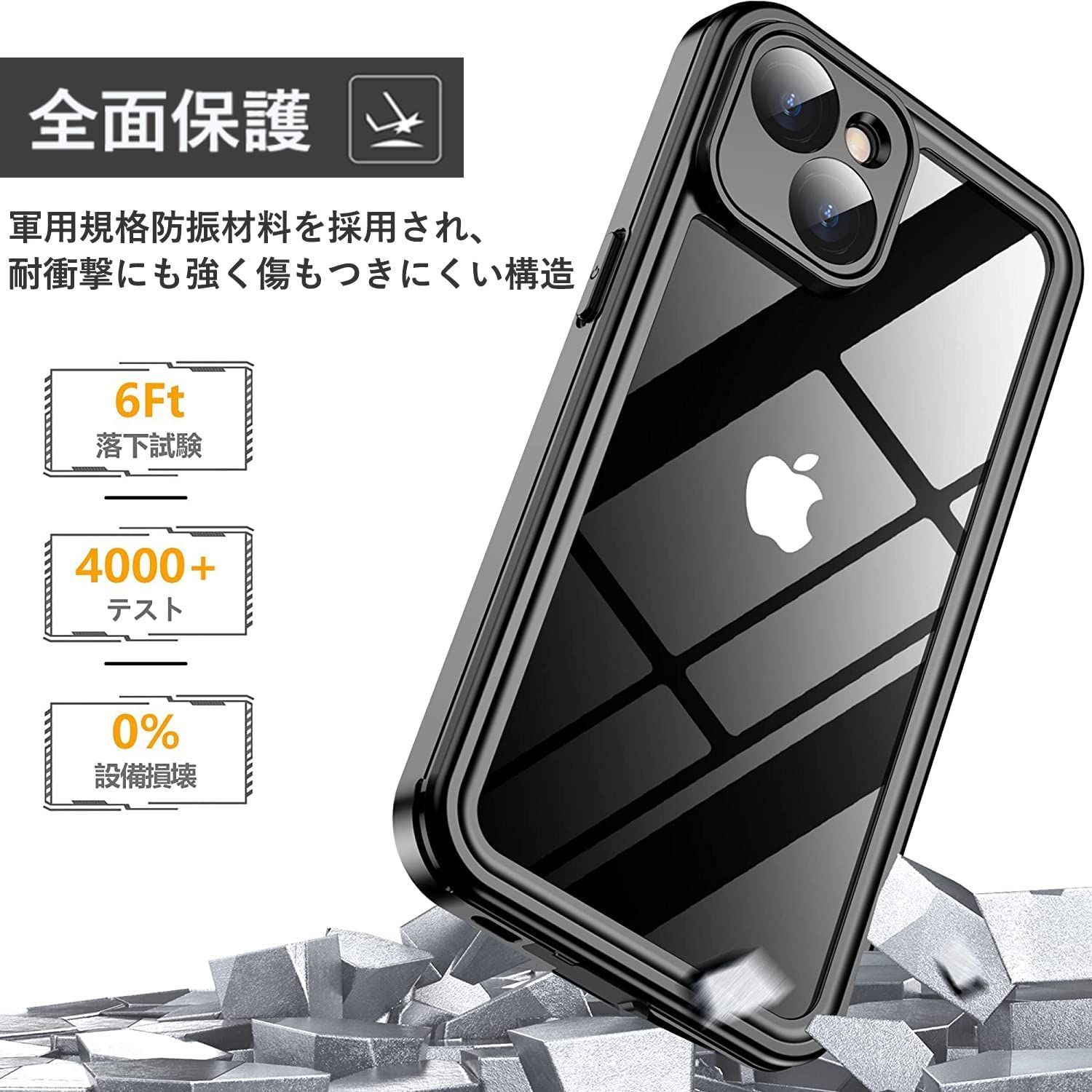 iPhone 14 防水ケース 完全防水 360°フルカバー 全面保護 - メルカリ