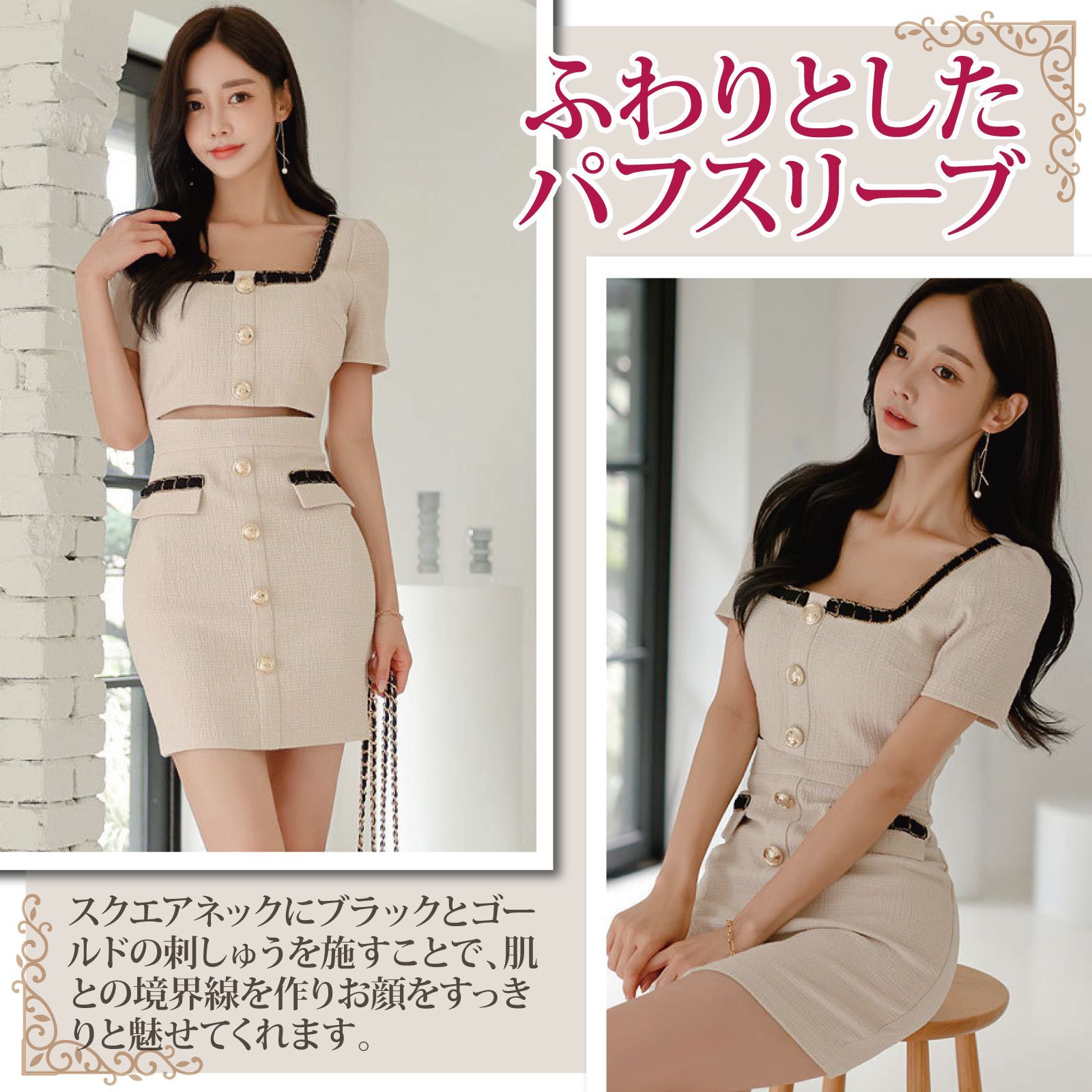 グラシア】キャバドレス ミニドレス パフスリーブ ワンピース キャバ嬢