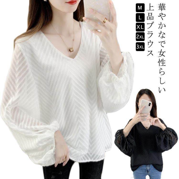 シフォンブラウス レディース 秋 シフォン ブラウス スタンドカラー トップス ゆったり 長袖 無地 シフォンブラウス レディース 秋 シフォン ブラウス スタンド