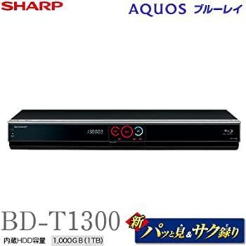 1TB搭載シャープAQUOSブルーレイレコーダーBD-T1300 3番組録画