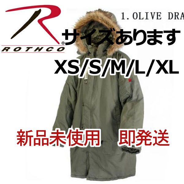 roth-003 OTHCO ロスコ[9467 ]OLIVE DRAB VINTAGE N-3B PARKA