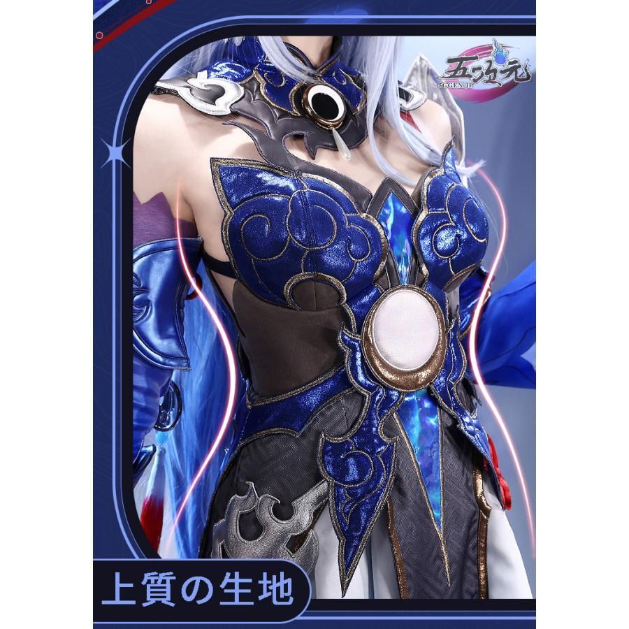 崩スタ 鏡流