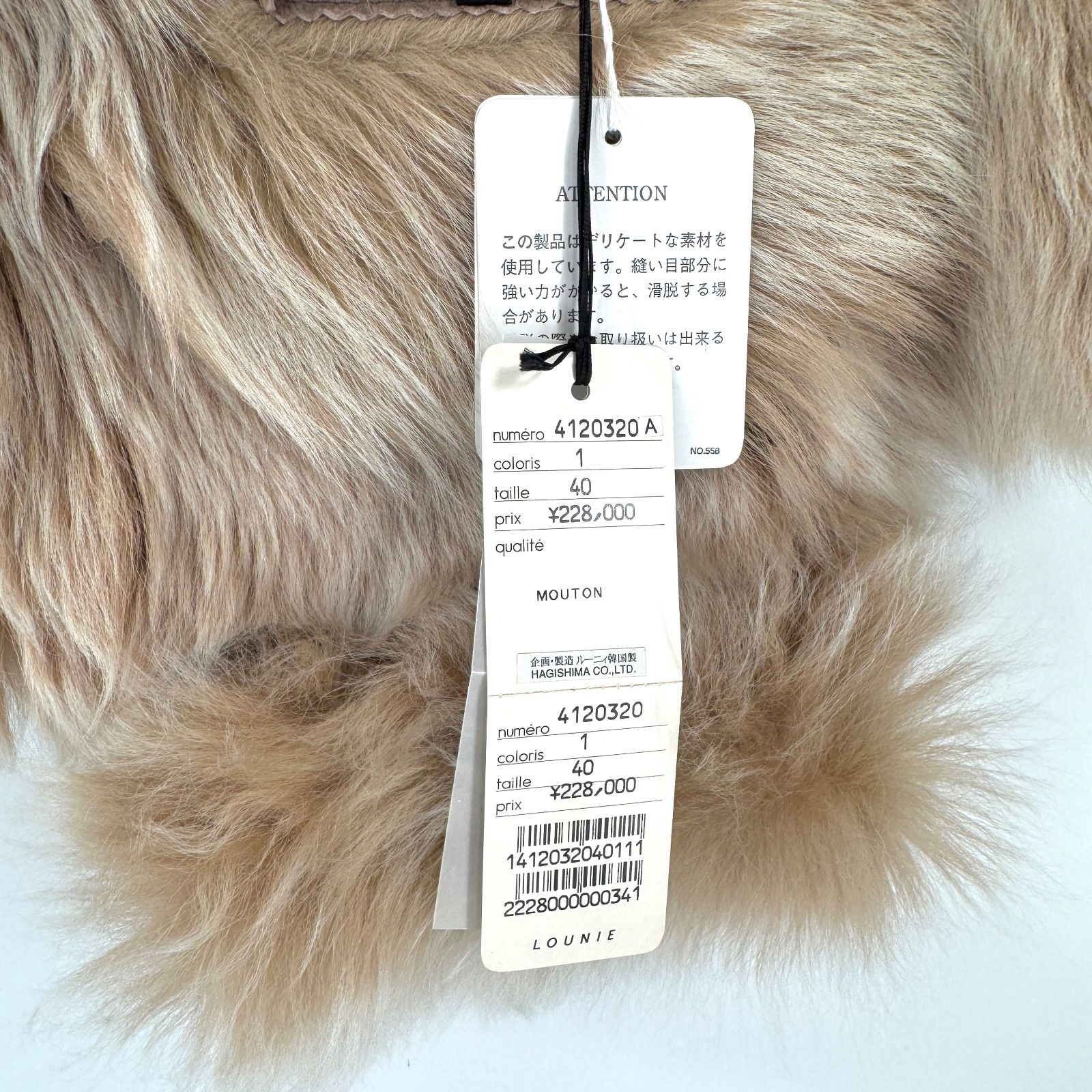 LOUNIE ムートンコート