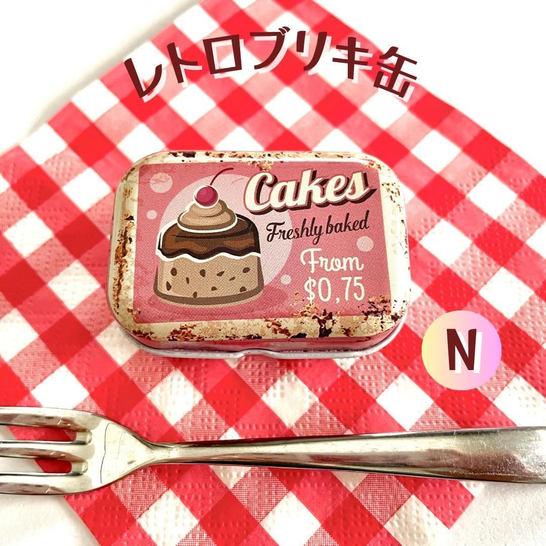 レトロ缶 ケーキ柄 ピンク系 ブリキ缶 Cakes チェリー 小物入れ 