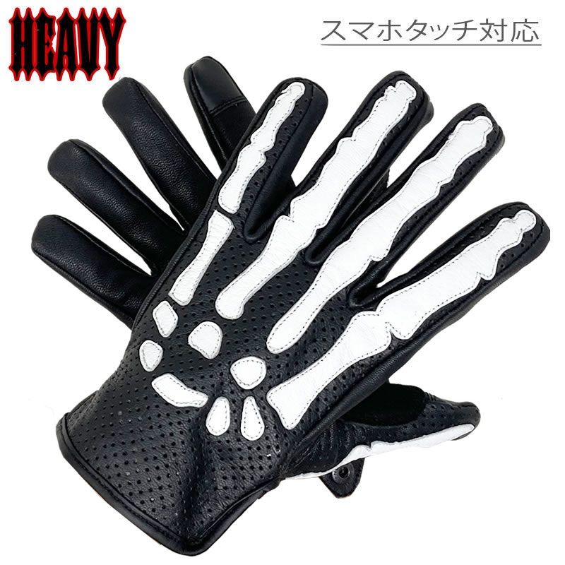 【Sサイズ】HEAVY スマホタッチ対応 山羊革 ホワイトボーン グローブ HGGP-11WH 山羊革パンチングメッシュグローブ X-RAY スマホタッチ対応 ボーン（バイクウェア・プロテクター｜バイク用品 パンチングレザー メール便送料無料HEAVY
