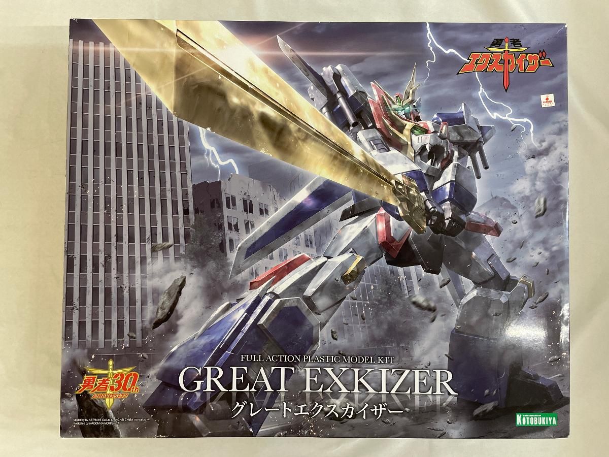 勇者エクスカイザー グレートエクスカイザー 全高約180mm ノンスケール プラモデル
