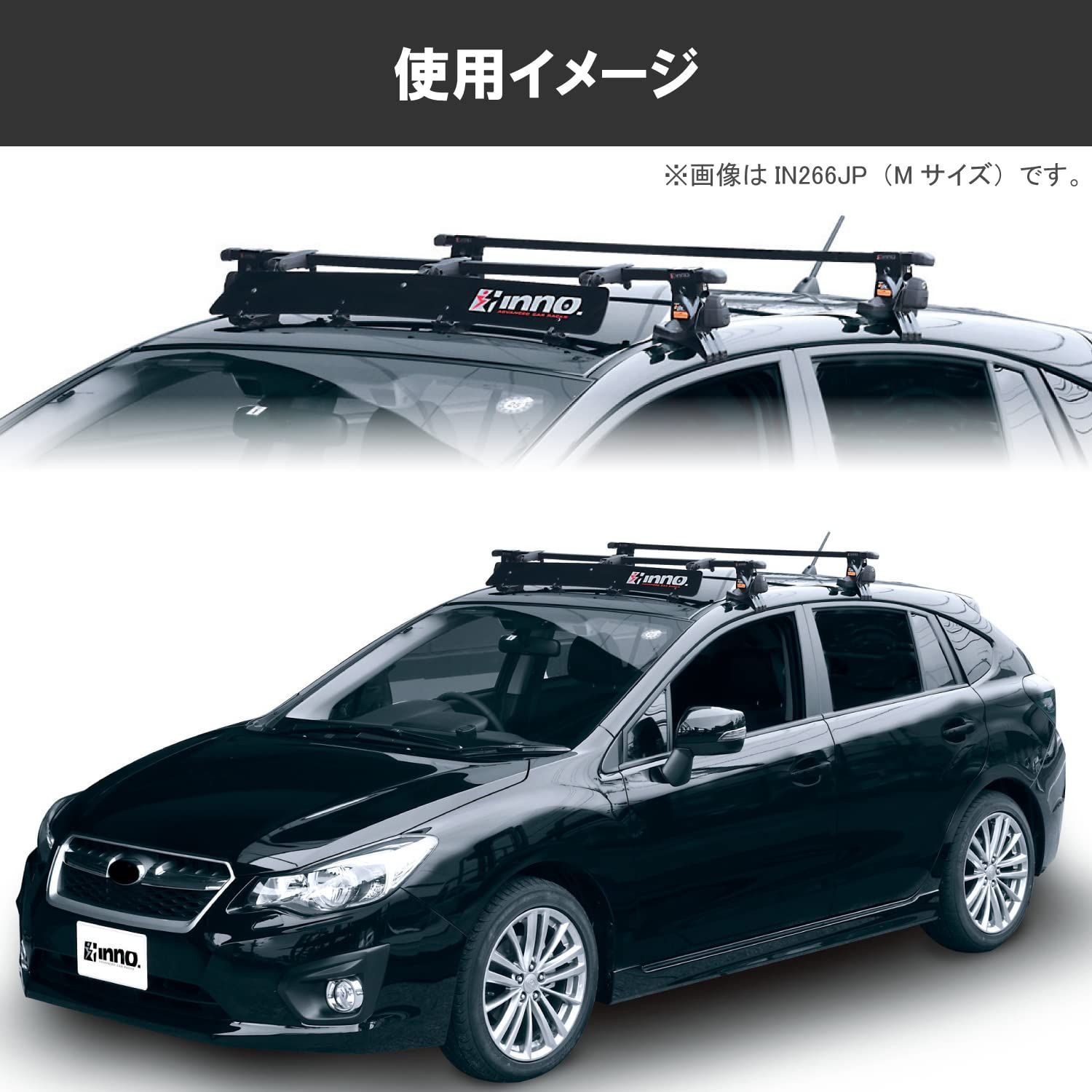 inno Sサイズ