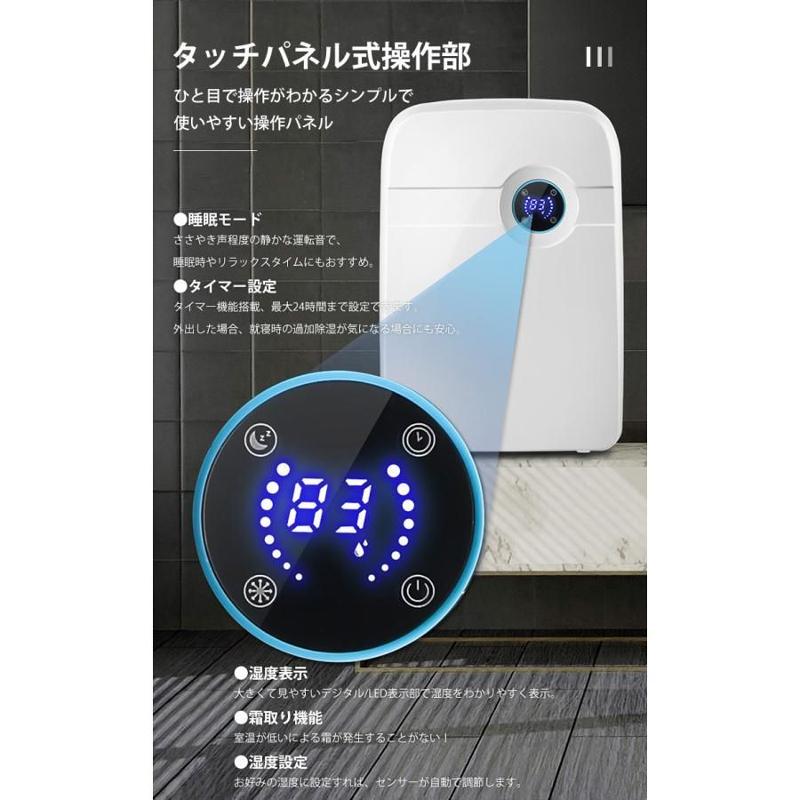 除菌 静音