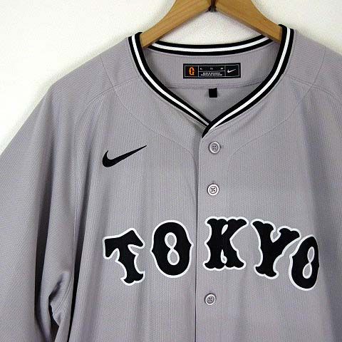 ナイキ NIKE 読売ジャイアンツ 2024 レプリカユニフォーム 丸佳浩 MARU