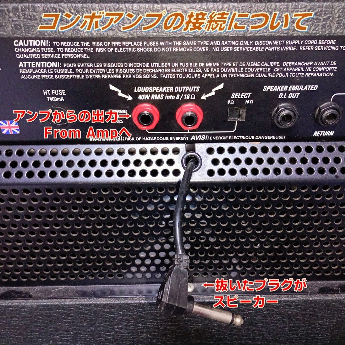 アッテネーター/ロードボックス Reactor-Z50A [REA50A] リ