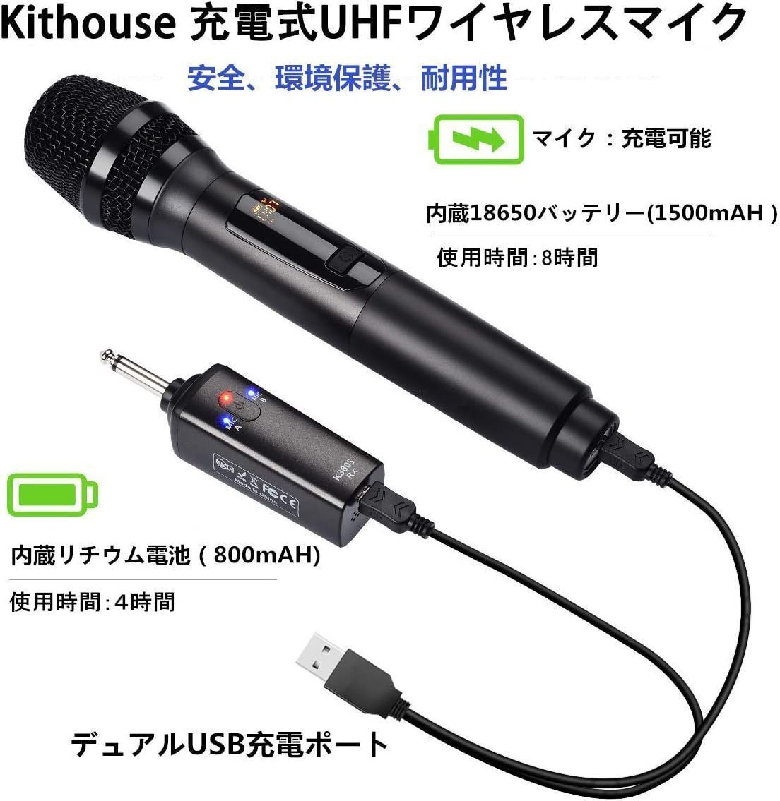 楽器Kithouse S9 ワイヤレスマイクシステム - マイク