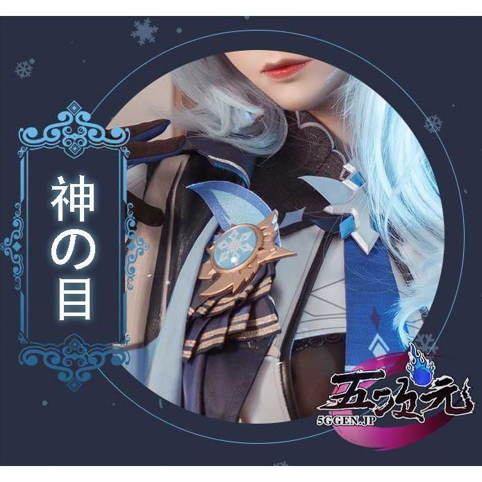 【新品未使用】原神　エウルア　コスプレ　武器 コスプレ衣装【原神/エウルア】モチーフ武器、ウィッグつき