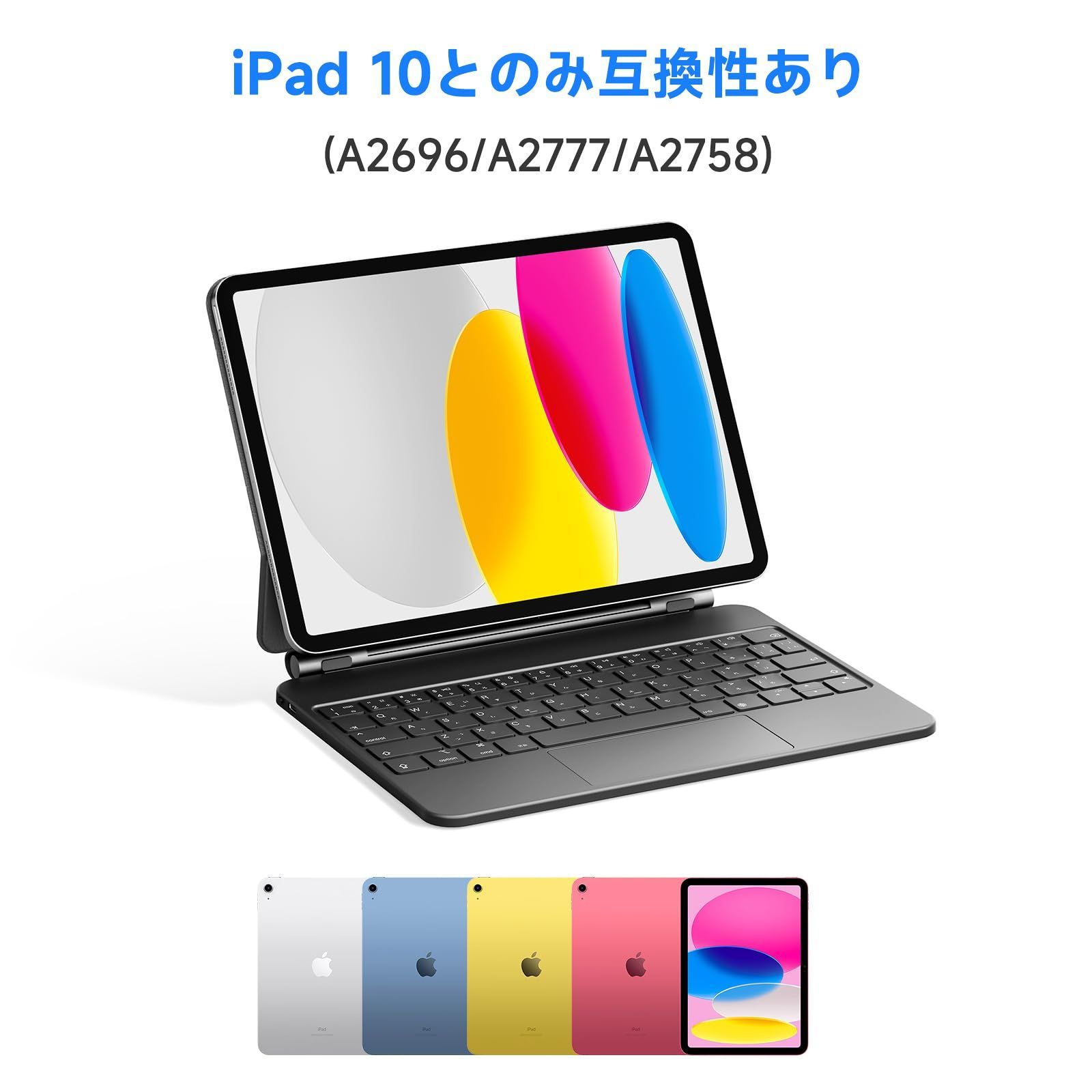 7色のバックライト 日本語配列