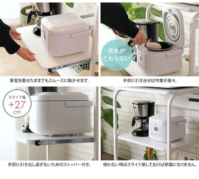 レンジ台 大型レンジ対応 60幅 レンジラック 上棚ありタイプ キッチンラック 白 ホワイト スリム レンジ置き台 ワイド キャスター付き コンセント付き スライド おしゃれ キッチン レンジ 収納 iw-84 NEXPOTALLINN_EU