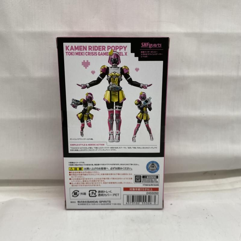仮面ライダー マスコレ ほぼ未開封 激レア 11個 まとめ売り mqdefault.jpg