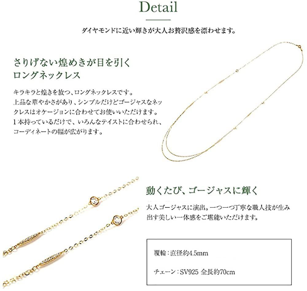 数量 70cm