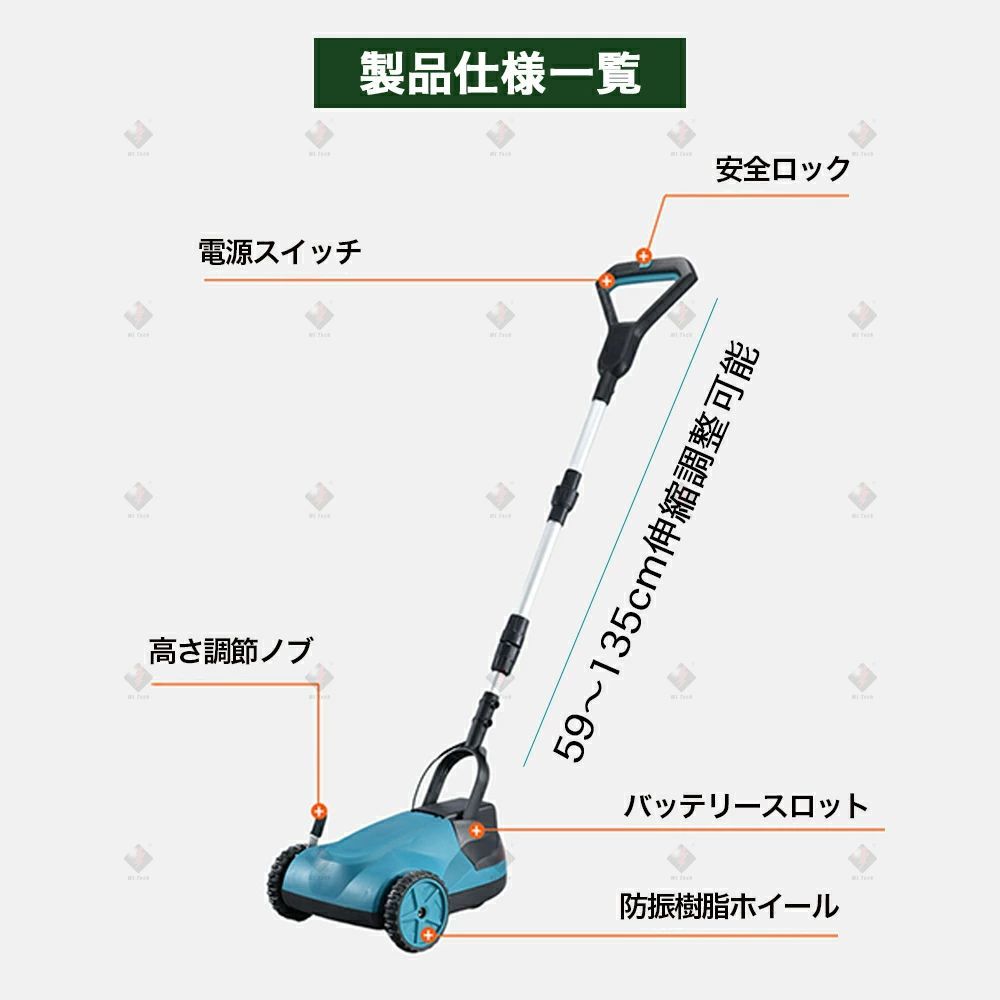 草刈機 芝生