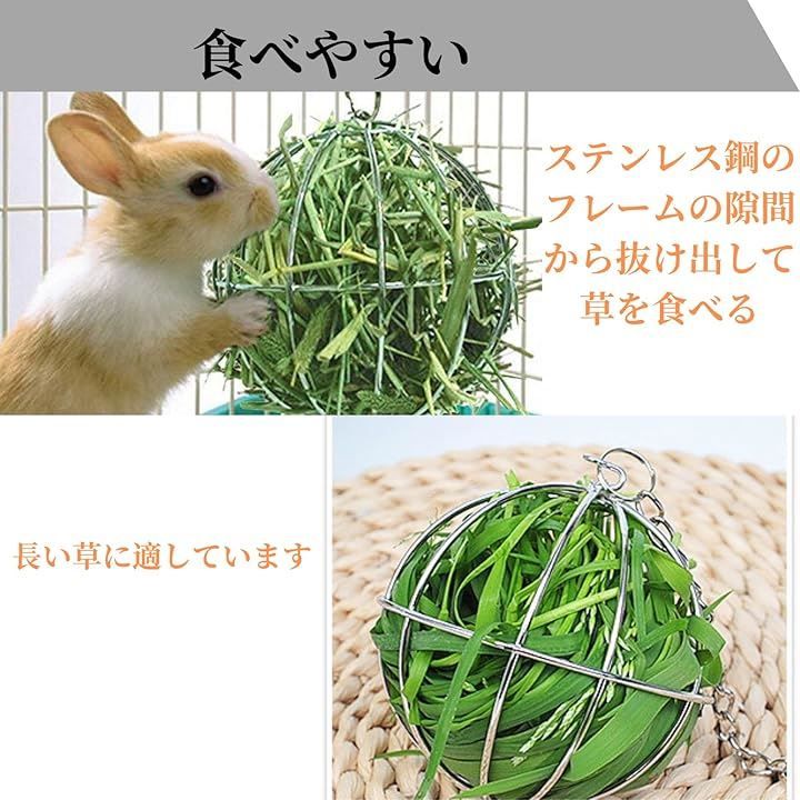 チンチラ うさぎ チモシー まとめ売り カワイ(ペット用品) トンネルハウス わらっこ倶楽部 うさぎ