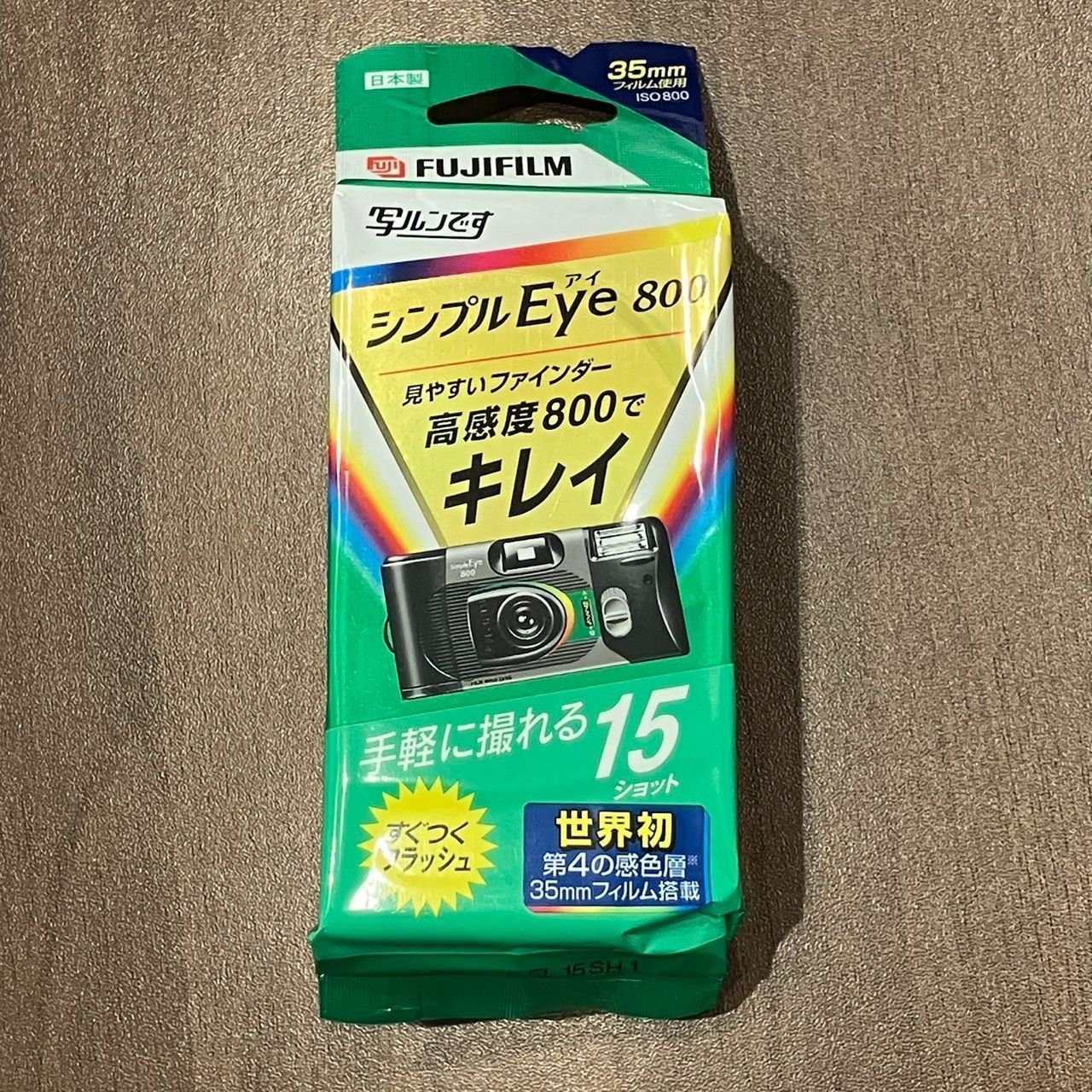 写ルンです新品未開封4個セット 期限切れ 写ルンです新品未開封4個セット 期限切れ - メルカリ