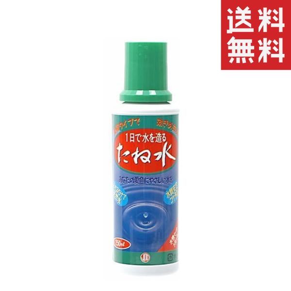【同梱不可】【6個セット】ニチドウ 日本動物薬品 水質浄化菌 たね水 250ml